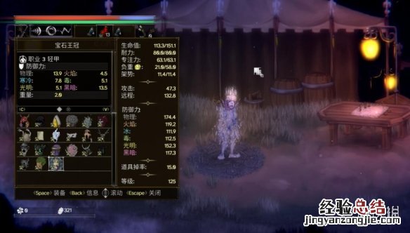 盐与献祭无名法师面具图鉴汇总