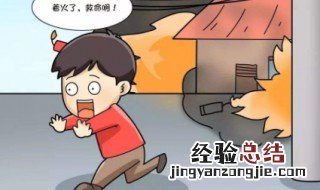 酒精碰到什么会起火 酒精碰到什么会起火爆炸