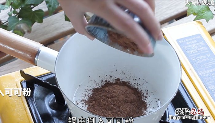 椰浆可可怎么做 椰浆可可的做法