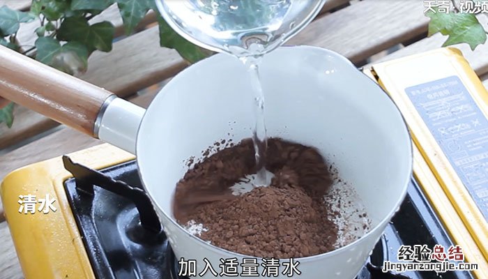 椰浆可可怎么做 椰浆可可的做法