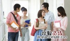 青春期的孩子如何教育有三点大忌 青春期的孩子如何教育