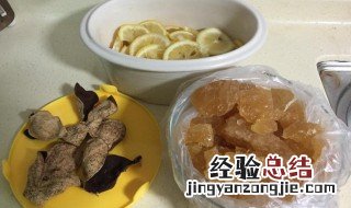 陈皮炖冰糖柠檬膏的做法 陈皮炖冰糖柠檬膏的做法窍门