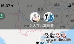 实时定位可以造假吗知乎 实时定位可以造假吗