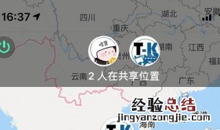 实时定位可以造假吗知乎 实时定位可以造假吗