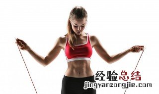 跳绳可以长高吗 跳绳可以长高吗18岁