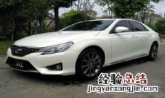 锐志为什么有俩种标 锐志为什么有的标是x
