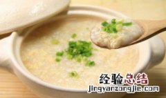 青菜瘦肉粥 青菜瘦肉粥图片