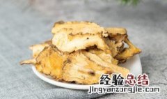 当归鲫鱼汤做法 当归鲫鱼汤怎么做