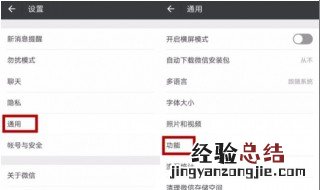 微信怎么一连串发消息就没了 微信怎么一连串发消息