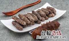海参公鸡汤怎么做 海参鸡汤怎么做?