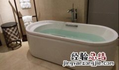 浴缸的材质哪种好 什么材质的浴缸好