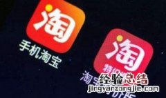 淘宝查询次数怎么清除 淘宝查询次数在哪看
