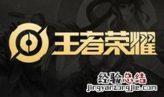 安琪拉的玩偶对对碰会优化吗 王者荣耀安琪拉玩偶对对碰多少点券