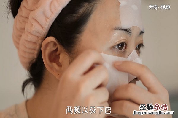 矿泉水可以做湿敷吗