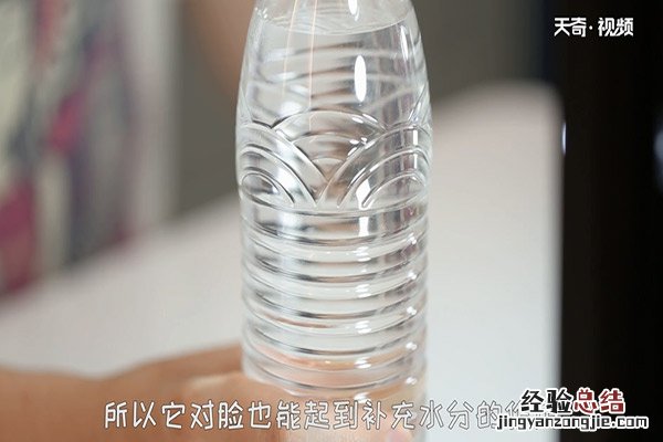 矿泉水可以做湿敷吗