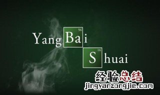 硫元素在周期表的位置 硫元素在周期表的哪里