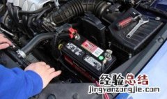 汽车电瓶的正负极怎么区分?急! 怎么分辨汽车电瓶的正负极