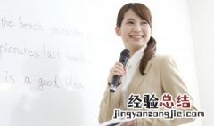 做自己英文怎么写 做自己的英文是什么