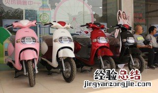 新买的电动车充电时指示灯为什么一直是绿色的 电动车充电指示灯一直是绿色的原因