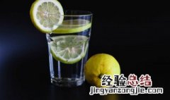 参茶泡柠檬有什么好处 茶和柠檬泡水喝有什么好处