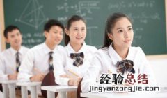 怎么引导初中生叛逆期 中学生叛逆期如何教育