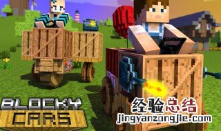 我的世界怎么加药水效果 我的世界怎么添加药水效果