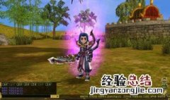 热血江湖那里爆Q3耳环 热血江湖q3耳环哪里爆