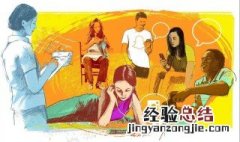 扩列交友是什么意思 扩列交友什么意思