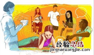 扩列交友是什么意思 扩列交友什么意思
