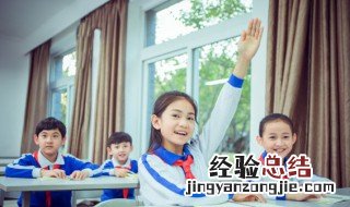 岖组词 崎组词