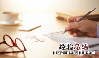 合拢的拢怎么组词 合拢的拢怎么组词怎么组成语