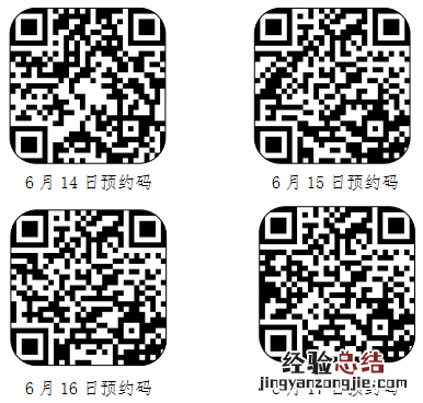 2023郑州二七区教师资格认定体检通告