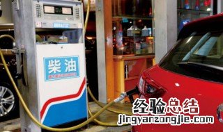 柴油干什么用的 柴油的作用是什么