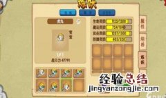 造梦西游ol百虎丸怎么抓 百虎丸的抓法