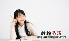 学生寄语大全简短 学生寄语精选