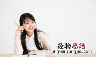 学生寄语大全简短 学生寄语精选