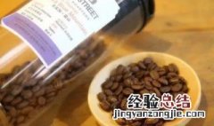 牙买加咖啡的功效作用 牙买加咖啡有如下功效作用