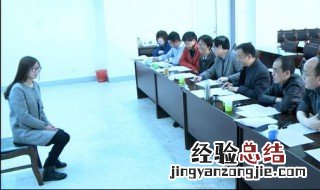考研究生需要面试吗 考研有面试吗
