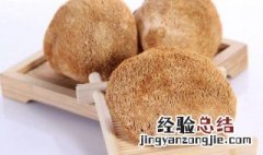 干猴头菇的做法大全 干猴头菇的烹饪方法