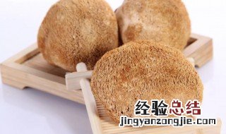 干猴头菇的做法大全 干猴头菇的烹饪方法