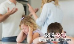 小孩不听话不去上学怎么教育 孩子不上学怎么管教