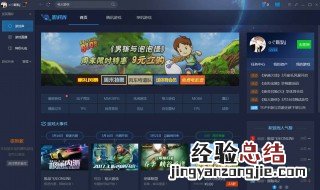 腾讯手游助手如何设置ios版本 腾讯手游助手ios版本怎么设置