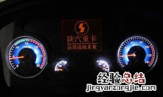 陕汽德龙x3000牵引车为什么亮故障灯 陕汽德龙x3000发动机故障灯亮是怎么回事