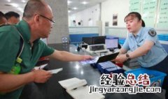 广西国五车还能上牌吗 广西国五车上牌截止日期