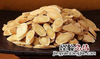 黄芪泡水喝的功效有什么 黄芪泡水喝到底有什么功效