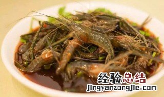 广东醉虾的做法和步骤 醉虾的制作方法怎么做