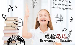 晃的拼音和组词 富的拼音和组词