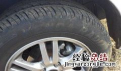 轮胎的寿命怎么判断好坏 轮胎的寿命怎么判断