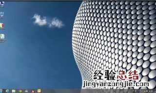 如何把屏幕下的横条变成透明 如何把屏幕下的横条变成透明色