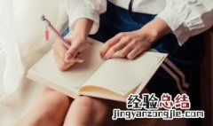 绝欲什么什么成语 絶欲是什么意思
